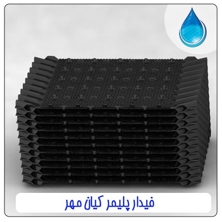 پکینگ شانه تخم مرغی قطره گیردار